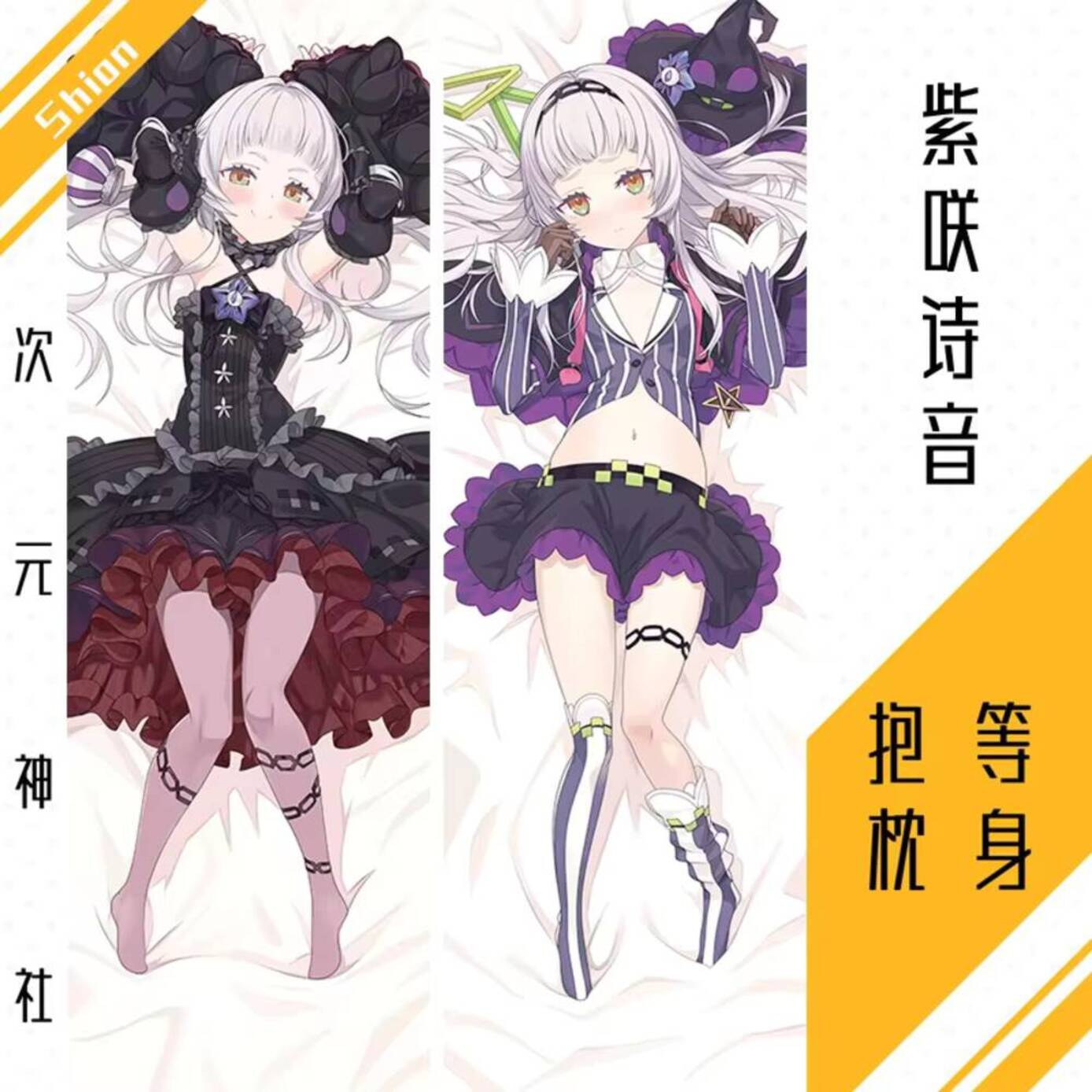 Bedding - Nouvelle Housse de Coussin Sexy Vtuber